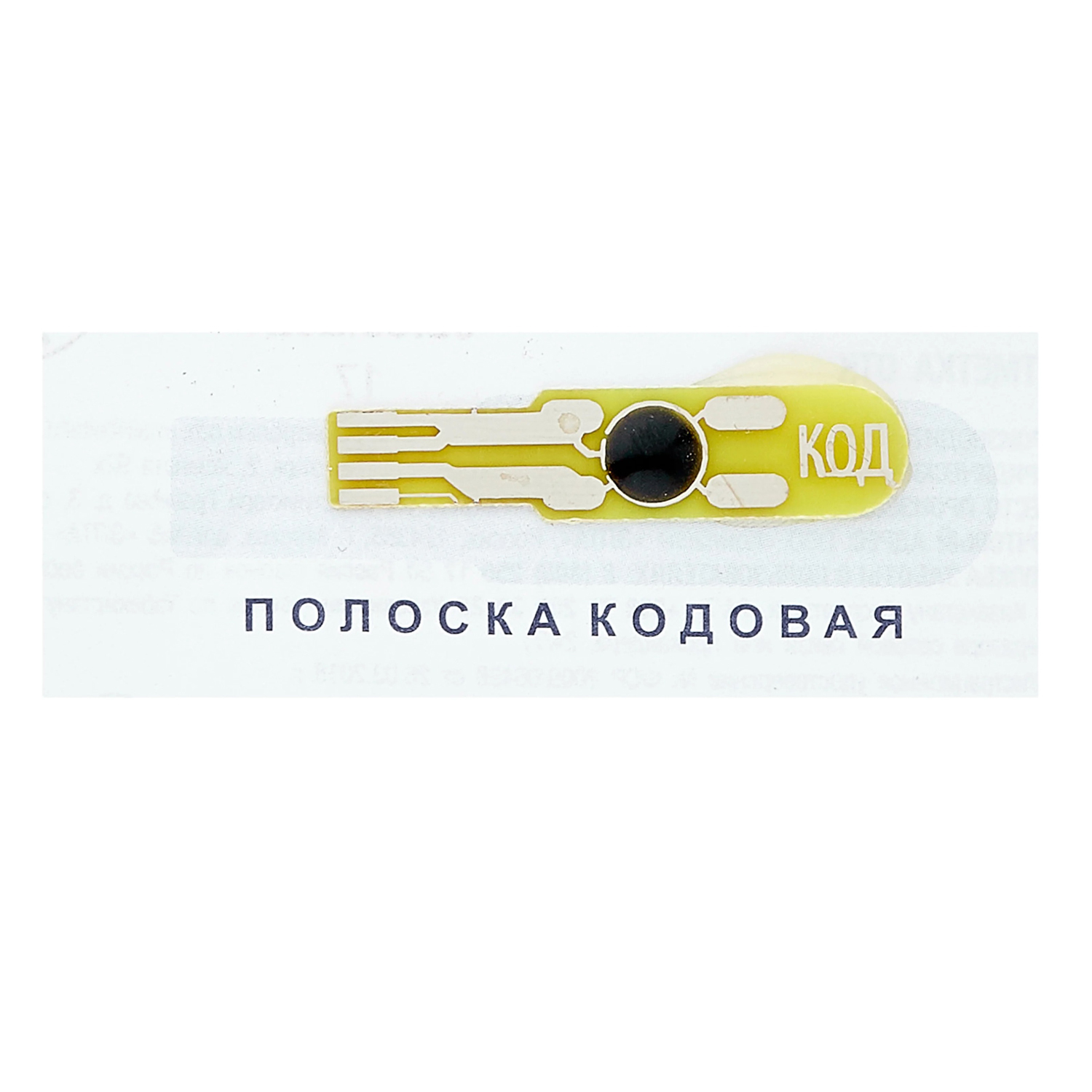 Тест-полоски Сателлит Экспресс ПКГ-03 25 шт для глюкометра - 4